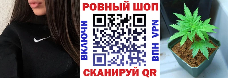 Как найти наркотики Черемхово Каннабис  КОКАИН  Меф мяу мяу 