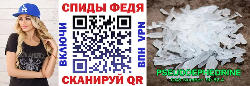 Амфетамин Розовый  Черемхово 