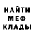 Альфа ПВП мука Luke Orwin