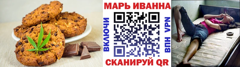 хочу наркоту  Черемхово  Canna-Cookies конопля 