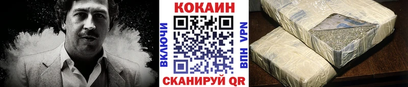 МЕГА рабочий сайт  где продают наркотики  Черемхово  COCAIN Боливия 