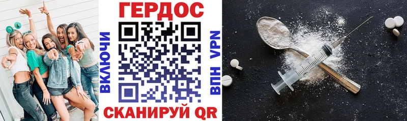 цена наркотик Черемхово Героин афганец