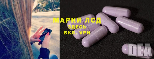МДМА Горно-Алтайск