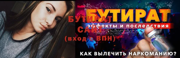 МДМА Горно-Алтайск