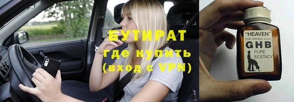 эйфоретик Вязьма