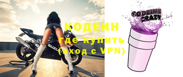 mix Горняк