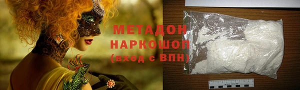 эйфоретик Вязьма