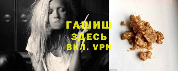 МДМА Горно-Алтайск