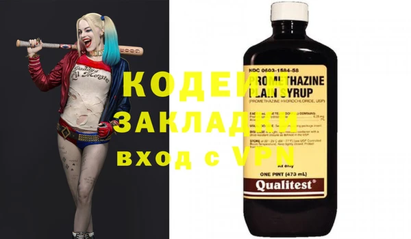 эйфоретик Вязьма