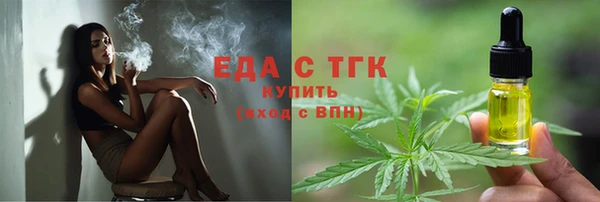 МДМА Горно-Алтайск