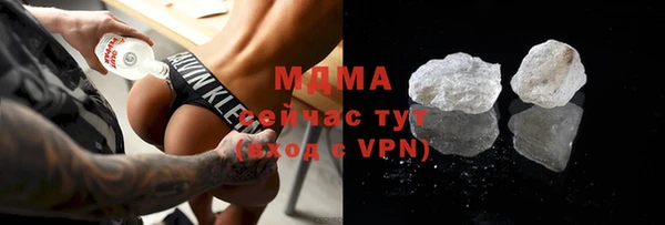 эйфоретик Вязьма