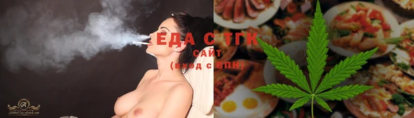 МДМА Горно-Алтайск