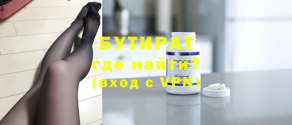 mix Горняк
