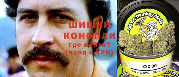 эйфоретик Вязьма