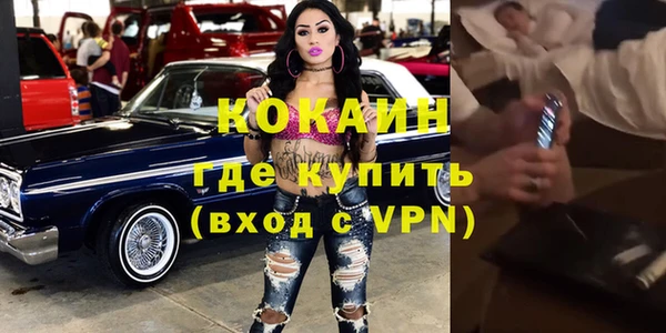 эйфоретик Вязьма