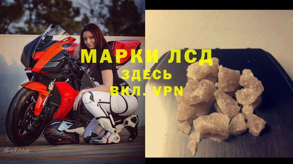 МДМА Горно-Алтайск