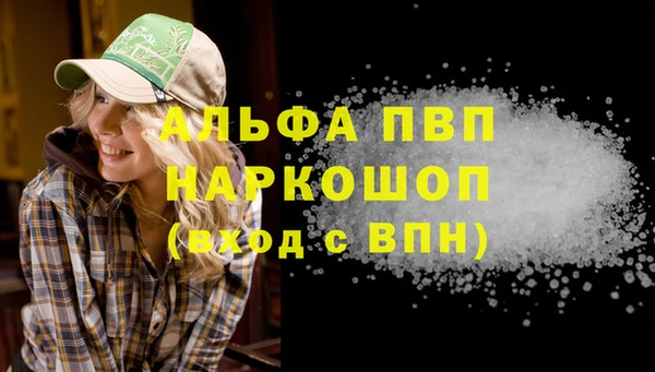 МДМА Горно-Алтайск