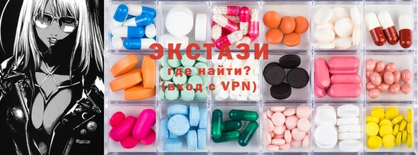 эйфоретик Вязьма