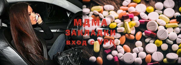 МДМА Горно-Алтайск