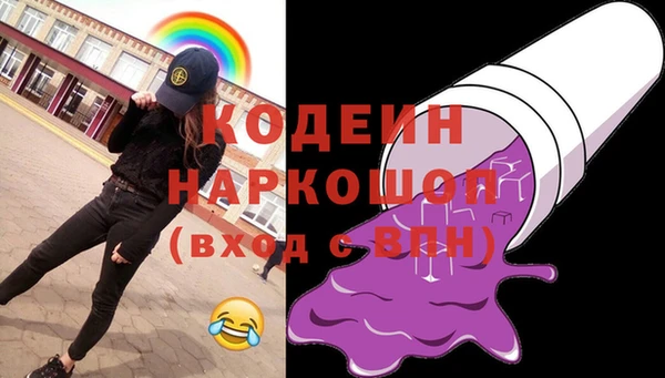 mix Горняк
