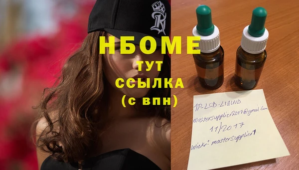 mix Горняк