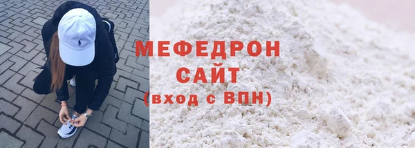 МДПВ Вяземский