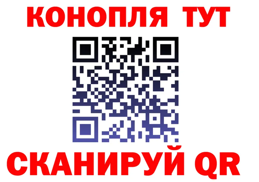 ГАШ Изолятор как зайти площадка OMG Черемхово