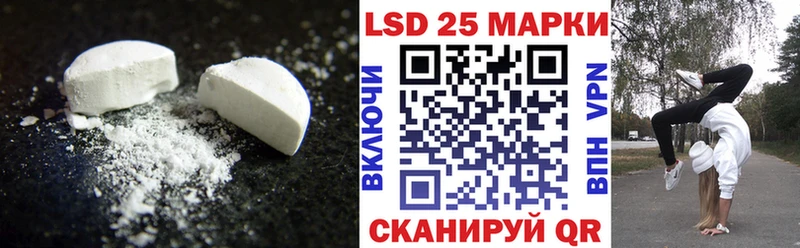 ЛСД экстази кислота  наркотики  Черемхово 